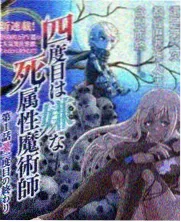 日韩综艺厨房夜话现场