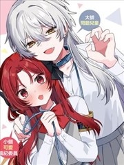 日韩漫画墨色笔谈插页